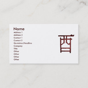 Wine Vessle Rooster Business Card Visitenkarte