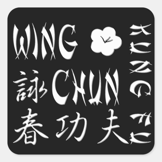Wing Chun Kung Fu Maus Pad -S1D Quadratischer Aufkleber (Vorderseite)