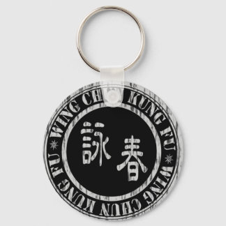 Wing Chun Schlüsselanhänger - ST3B