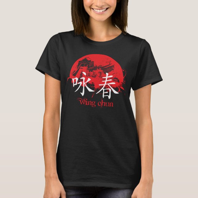 Wing Chun T Shirt (Vorderseite)