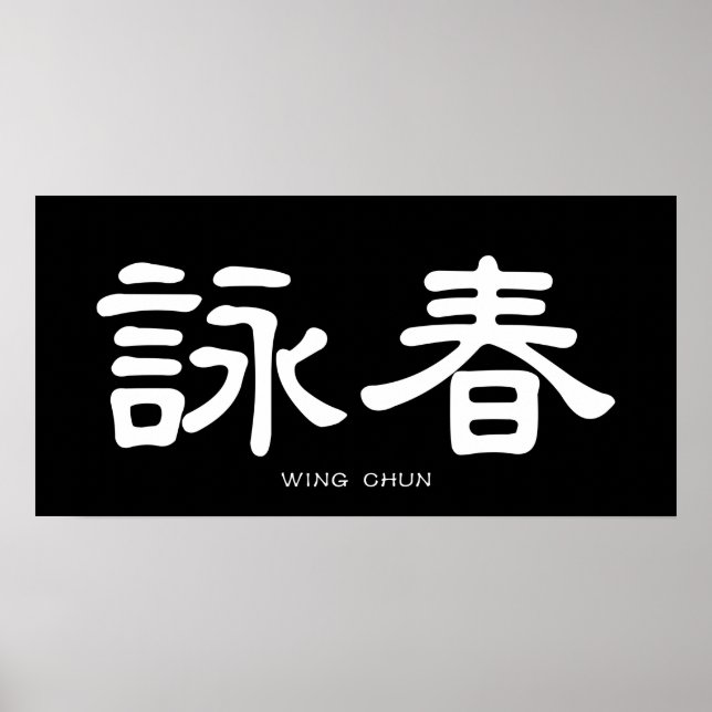 Wing Chun White Chinesischkalligraphie Poster (Vorne)