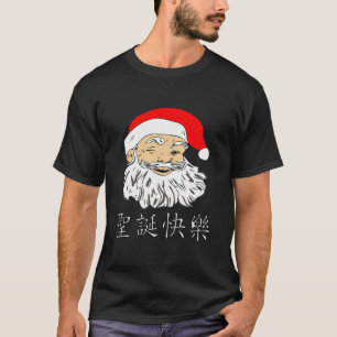 Winking Asian Santa Merry Weihnachts Chinesisches  T-Shirt