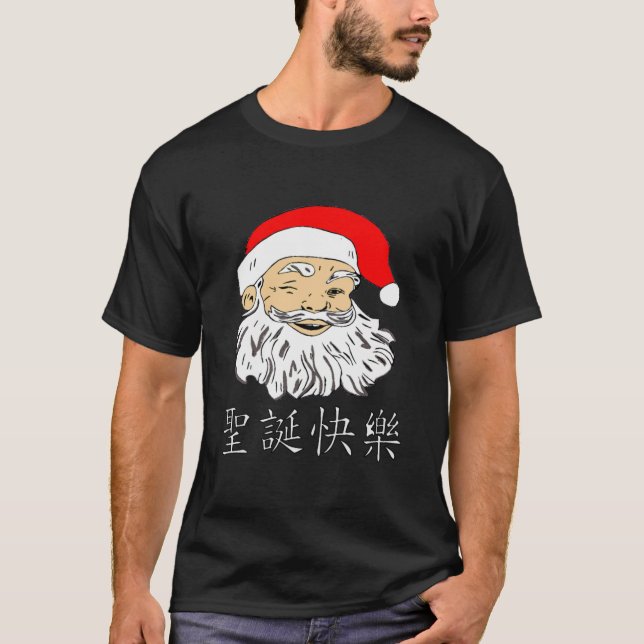 Winking Asian Santa Merry Weihnachts Chinesisches  T-Shirt (Vorderseite)