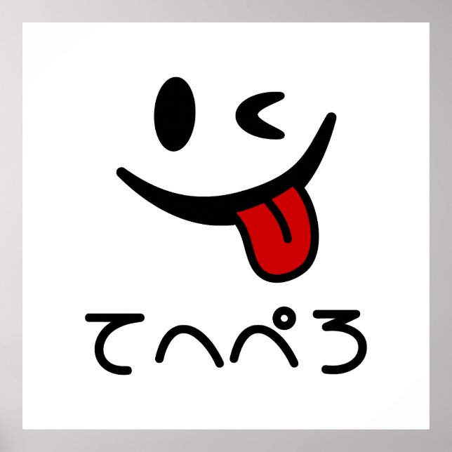 Winking Face Tongue Out て へ ぺ ろ Tehepero | Hopfen Poster (Vorne)