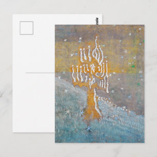 Winter 1 Mikalojus Konstantinas Ciurlionis Postkarte