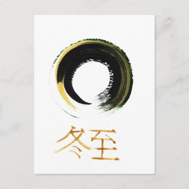 Wintersolstice [Kanji], Enso Postkarte (Vorderseite)