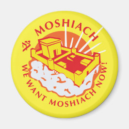 Wir haben Mashiach jetzt gewollt Magnet