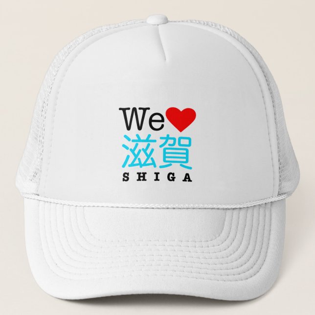Wir Liebe Shiga-Golfkappe Truckerkappe (Vorderseite)