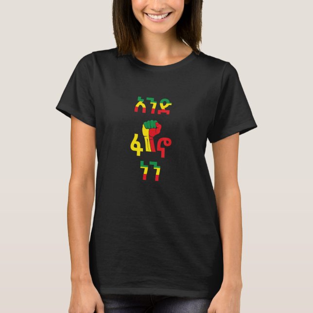 Wir sind eine FANO T-Shirt (Vorderseite)