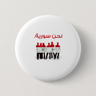 Wir sind Syrien-Knopf Button