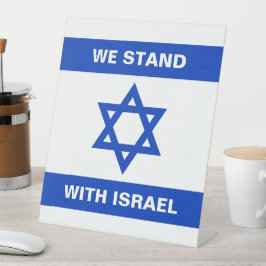 Wir stehen für Israel-Zoll-Text Israel-Flagge Sockelschild