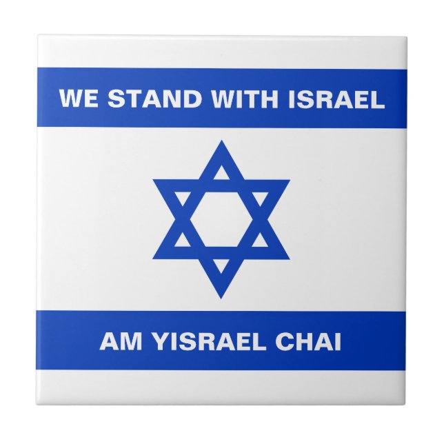 Wir stehen mit Israel Am Yisrael Chai Israel Flagg Fliese (Vorderseite)