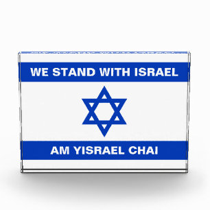 Wir stehen mit Israel Am Yisrael Chai Israel Flagg Fotoblock