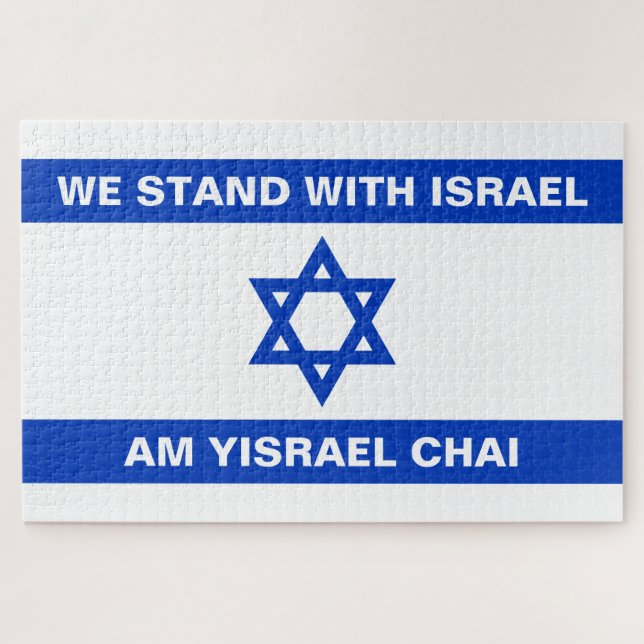Wir stehen mit Israel Am Yisrael Chai Israel Flagg Puzzle (Horizontal)