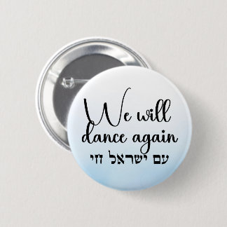 Wir werden wieder tanzen - Am Yisrael Chai Button
