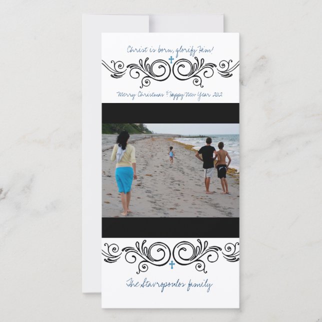 Wirbel Feiertagskarte (Vorderseite)