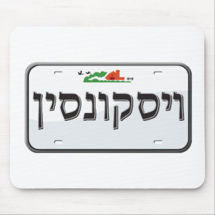 Wisconsin-Kfz-Kennzeichen auf Hebräer Mousepad