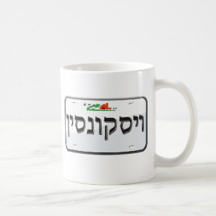 Wisconsin-Kfz-Kennzeichen auf Hebräer Tasse