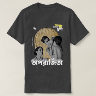 Wise Expression DURGA Benutzerdefinierter T - Shir T-Shirt