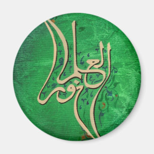 Wissen ist heller arabischer Kalligraphiemagnet Magnet