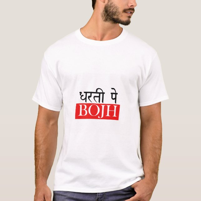 Witty 'Dharti Pe Bojh' Hindi T-shirt (Vorderseite)
