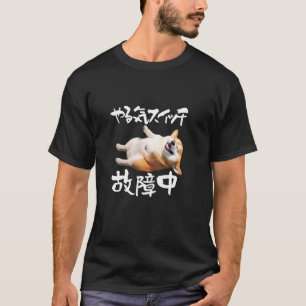 Witziger T - Shirt, Corgi, Motivierend Switch, Hun T-Shirt