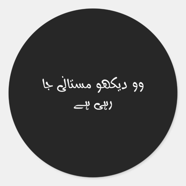 Wo Dekho Mastani Ja Rahi Hay Quote Urdu Runder Aufkleber (Vorderseite)