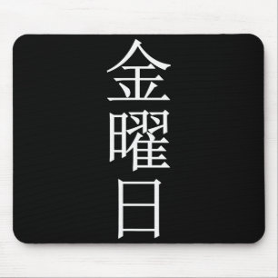 Woche Freitag Wochentag  Mousepad