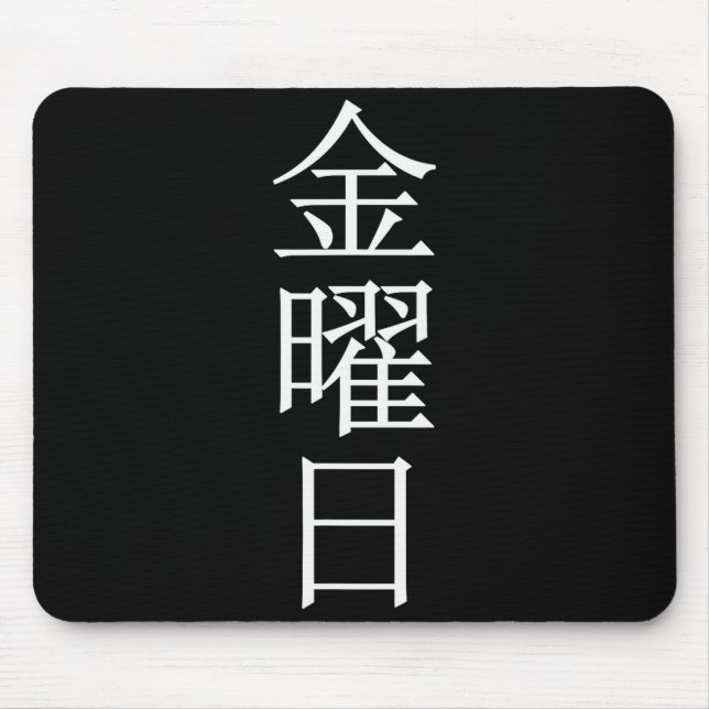 Woche Freitag Wochentag  Mousepad (Vorne)