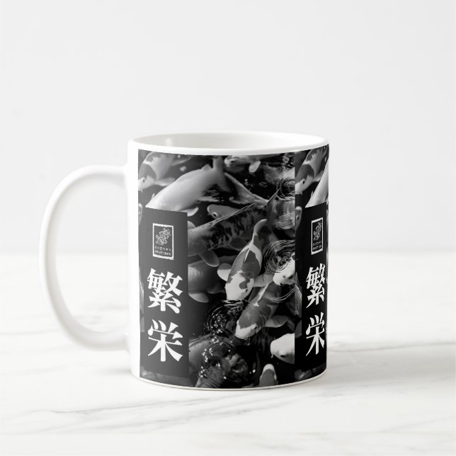 Wohlstand. 繁栄. Kaffeetasse. Kaffeetasse (Links)