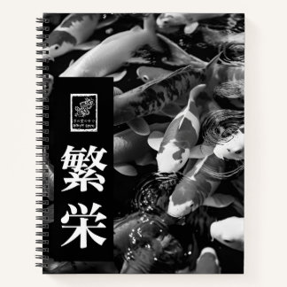 Wohlstand. 繁栄. Prosperidad Notizbuch