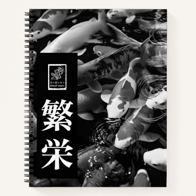 Wohlstand. 繁栄. Prosperidad Notizbuch (Vorderseite)