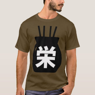 Wohlstand im japanischen Kanji 1 T-Shirt