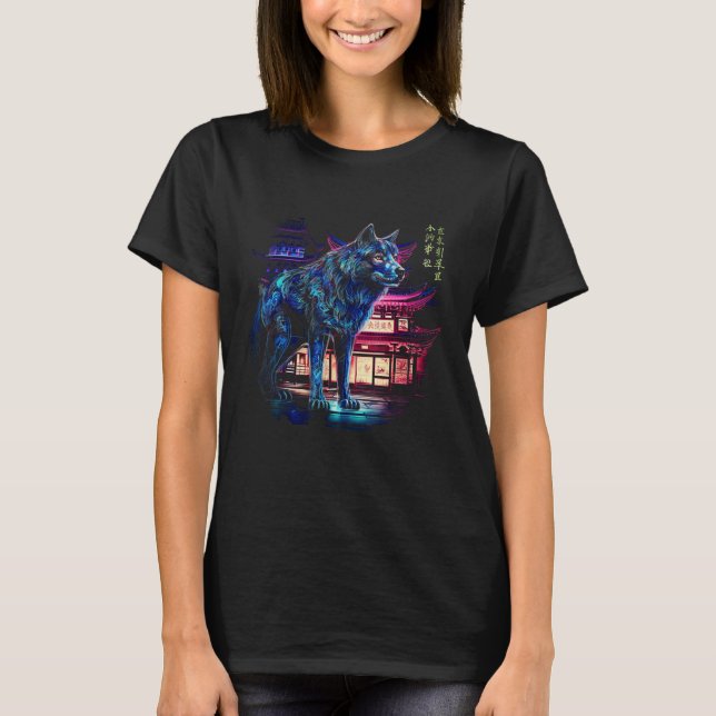 Wolf Architecture China Art - Tiermotiv Wolf T-Shirt (Vorderseite)