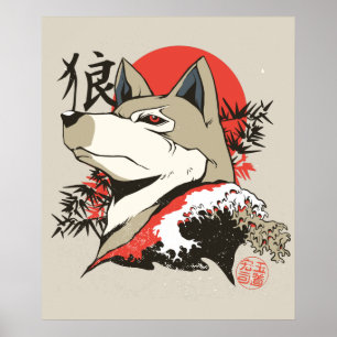 Wolf Japanische Kunst Poster