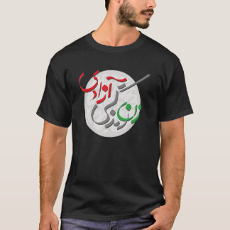 Women Life Freedom Zan Zendegi Azadi Farsi Calligr T-Shirt