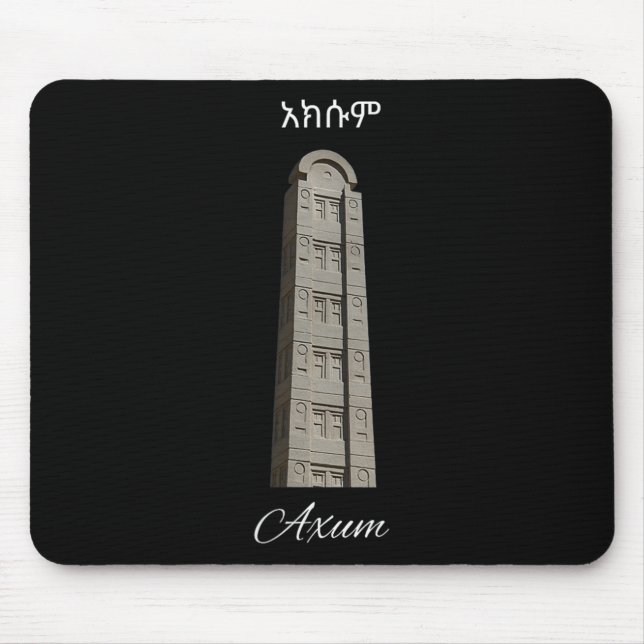 Womens Axum Rock-Hewn Monuments Souvenir - Alt Mousepad (Vorne)