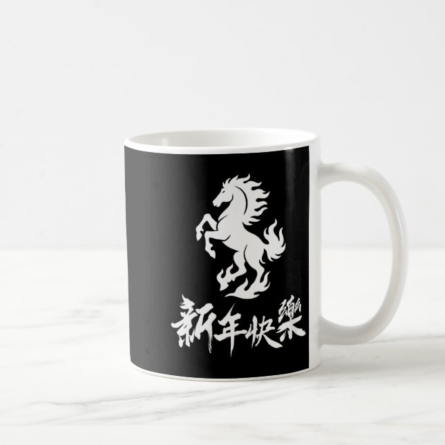 Womens Chinese New Year Zodiac Lunar Year Of The H Kaffeetasse (Rechts)