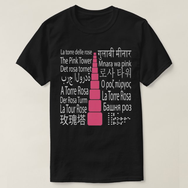 Womens Der rosa Montessori Turm verschiedene Sprac T-Shirt (Design vorne)