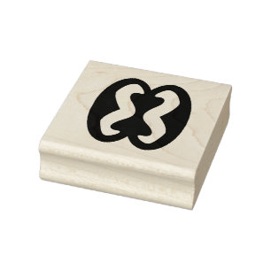 Wood Adinkra (Human Relations) Kautschuk-Briefmark Gummistempel