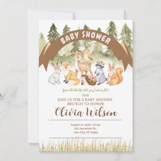 Woodland Animal Baby Dusche islamic arabic Einladung