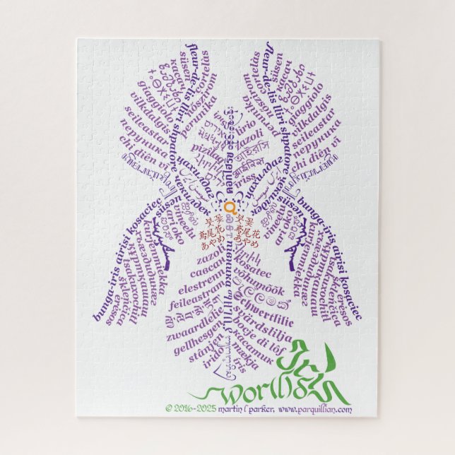 World Iris Puzzle (Vertikal)