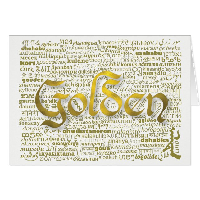 World Word Golden Anniversary Card (Vorderseite (Horizontal))