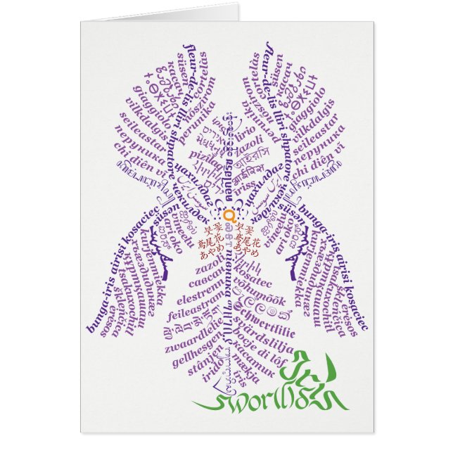 World Word Iris Card (Vorne)