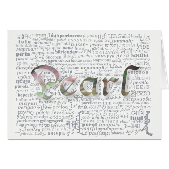 World Word Pearl Anniversary Card (Vorderseite (Horizontal))