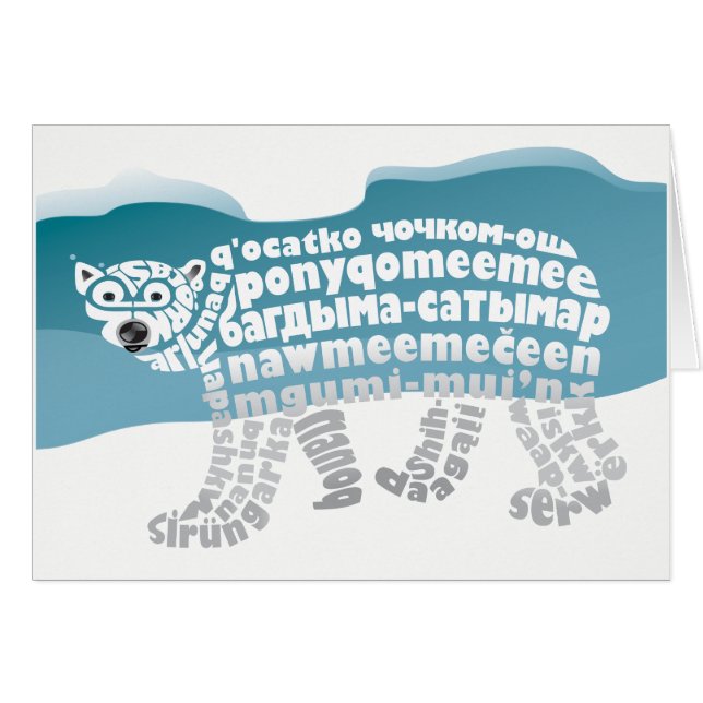 World Word Polar Bear Card (Vorderseite (Horizontal))