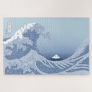 World Word Wave Puzzle