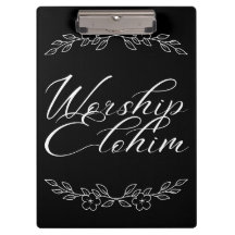 Worship Elohim