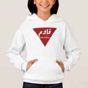 Wort in arabischer Sprache mit invertiertem rotem Hoodie