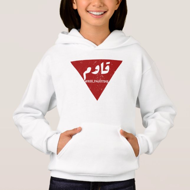 Wort in arabischer Sprache mit invertiertem rotem  Hoodie (Vorderseite)